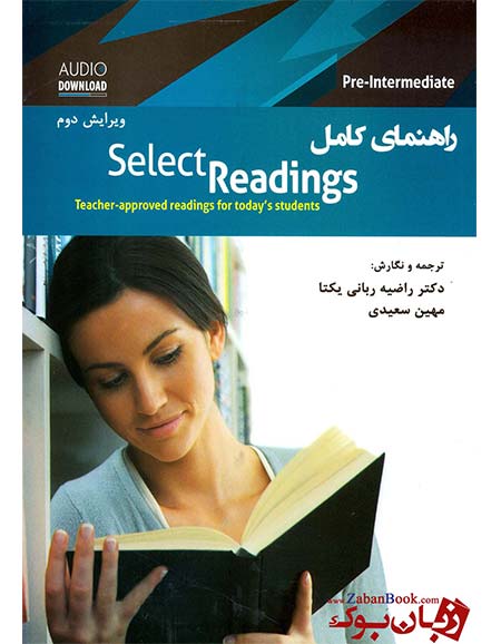 دانلود راهنمای کتاب select reading intermediate