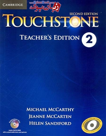 کتاب معلم Touchstone 2 -2nd- Teachers