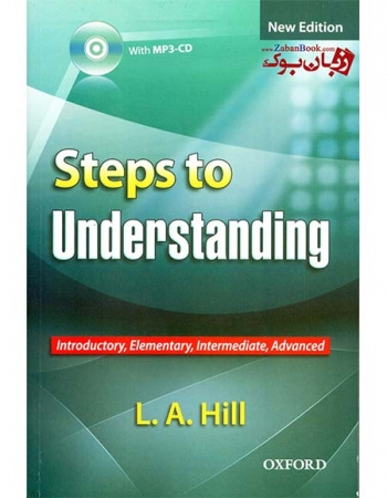 کتاب Steps to Understanding New Edition