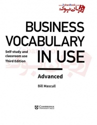کتاب ویرایش سوم  Business Vocabulary in Use Advanced 3rd 