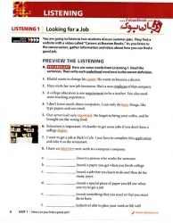  کتاب آموزش مهارت شنیداری و گفتاری سطح اول Q Skills for Success 2nd 1  Listening and Speaking  