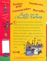 کتاب داستان چارلی و کارخانه شکلات اثر رولد دال Roald Dahl Charlie And The Chocolate Factory