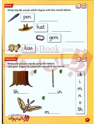  کتاب آموزش زبان کودکان Nelson Phonics 1- Spelling And Handwriting  