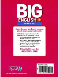  کتاب آموزشی Big English 3  