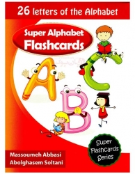 فلش کارت آموزش الفبا زبان انگلیسی Super Alphabet Flashcards