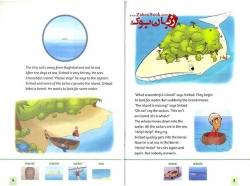 کتاب داستان انگلیسی برای کودکان Family and Friends Readers 3 - Sinbad