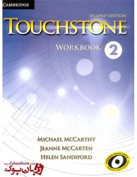 کتاب Touchstone 2 - 2nd - ویرایش دوم تاچ استون 2