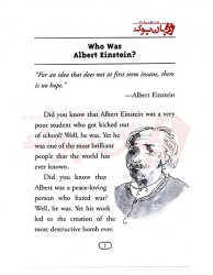کتاب زندگینامه Who Was Albert Einstein