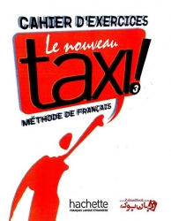 کتاب آموزش زبان فرانسه سطح سوم  Taxi 3 Student Book & Work Book