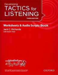 کتاب Tactics For Listening Developing رحلی