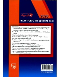 کتاب ویرایش پنجم IELTS TOEFL iBT Speaking TEST Generation 5th 