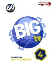 کتاب کار ویرایش دوم  سطح چهارم  Big English TV 4 Workbook 2nd