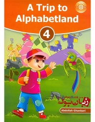 کتاب های A Trip to Alphabetland - قنبری