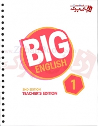کتاب معلم ویرایش دوم سطح اول BIG English 1 Second edition Teacher’s Book