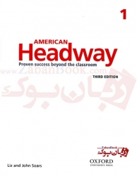 کتاب ویرایش سوم  American Headway 1 - 3rd - Student Book and Work Book  