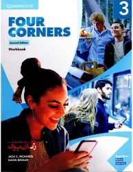  کتاب آموزش زبان انگلیسی بزرگسالان ویرایش دوم سطح سوم Four Corners 2nd 3 Student Book and Work Book   
