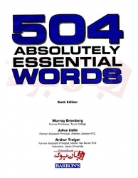 کتاب آموزشی 504 واژه کاملاً ضروی نسخه انگلیسی  Absolutely Essentia Words 504 