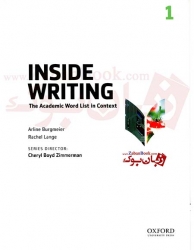 کتاب تقویت مهارت نگارش زبان انگلیسی Inside Writing 1