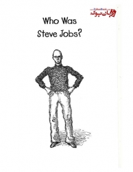 کتاب زندگینامه Who Was Steve Jobs