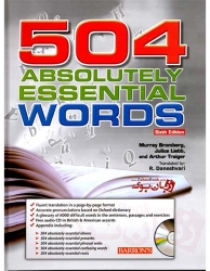 کتاب راهنمای 504 واژه ضروری زبان انگلیسی - ویرایش ششم - دانشوری -رحلی