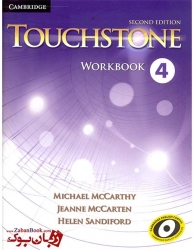 کتاب Touchstone 4 - 2nd - ویرایش دوم تاچ استون 4