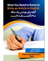 کتاب آنچه برای نوشتن یک مقاله به انگلیسی باید دانست What You Need to Know to Write an Article in English
