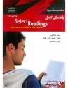 کتاب راهنمای ویرایش دوم Select Readings Guide - Upper-intermediate
