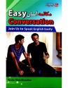 کتاب مکالمه آسان  Easy Conversation
