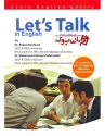 ┌й╪к╪з╪и Lets Talk in English