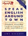 کتاب Speak English Around Town