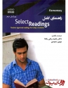 کتاب راهنمای ویرایش دوم Select Readings Guide - Elementary