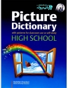 کتاب Picture Dictionary High School - دیکشنری تصویری دبیرستان