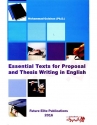 متون ضروری برای پروپوزال و پایان نامه نویسی به انگلیسی Essential Textes for Proposal and Thesis Writing in English