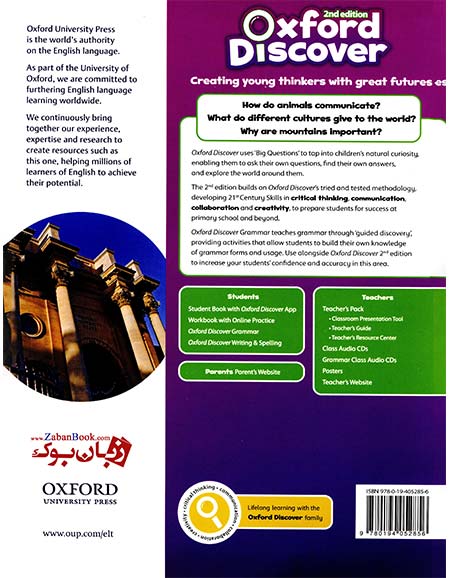 کتاب گرامر آکسفورد دیسکاور سطح پنجم Oxford Discover 5 2nd