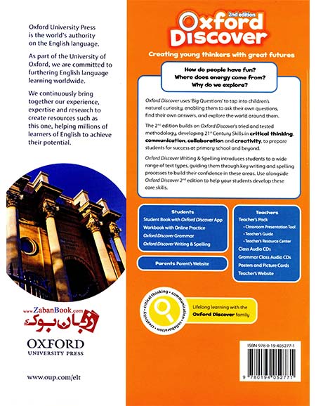 کتاب سطح سوم آکسفورد دیسکاور Oxford Discover 3 2nd Writing And