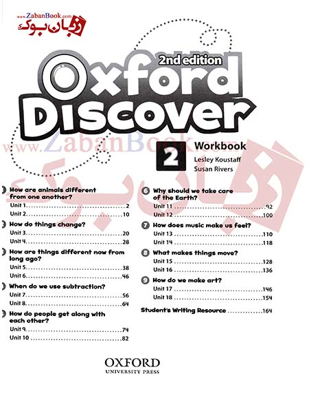 دوره آموزش زبان نوجوانان آکسفورد دیسکاور سطح دوم Oxford Discover 2