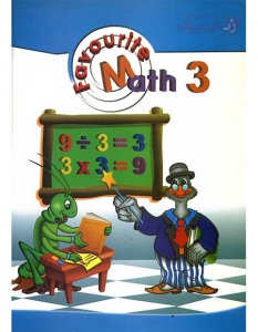کتاب آموزش ریاضی Math 3