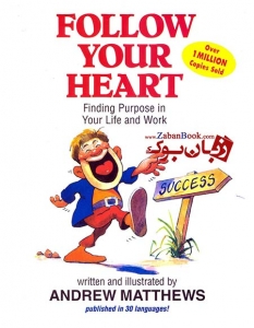 کتاب Follow Your Heart