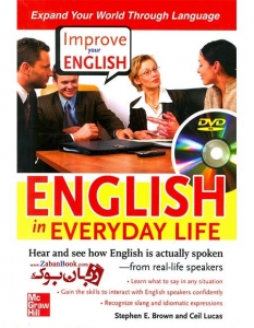 کتاب English in Everyday Life