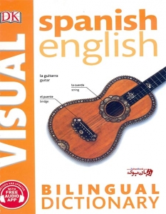 دیکشنری تصویری آموزش زبان اسپانیایی-اسپانیا به انگلیسی Visual Spanish English