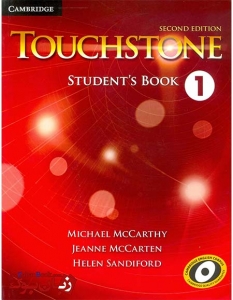 کتاب Touchstone 1 - 2nd  - ویرایش دوم تاچ استون 1