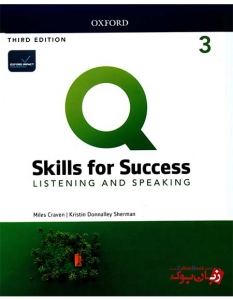 کتاب ویرایش سوم Q Skills for Success 3rd 3 Listening and Speaking  وزیری