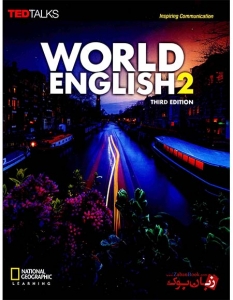 کتاب آموزشی زبان انگلیسی بزرگسالان  سطح دوم ویرایش سوم World English 2 3rd Edition