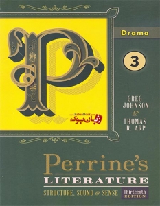کتاب زبان پرینس دراما ویرایش سیزدهم Perrine’s Literature Structure, Sound & Sense Drama 3 Thirteenth Edition