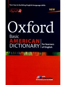 کتاب فرهنگ لغت انگلیسی سطح مبتدی ویرایش جدید Oxford Basic American Dictionary for learners of English - جلد نارنجی
