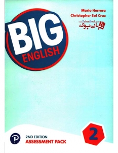 کتاب ارزشیابی  ویرایش دوم سطح دوم BIG English 2 Second Edition Assessment 