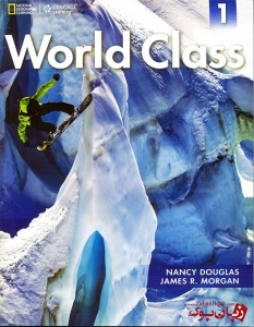 کتاب World Class 1