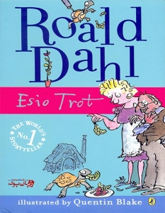 کتاب داستان ازیو تروت اثر رولد دال Roald Dahl Esio Trot
