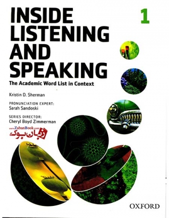  کتاب انگلیسی آموزش مهارت Inside Listening and Speaking 1   