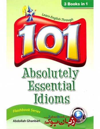 کتاب 101 اصطلاح کاملا ضروری زبان انگلیسی Absolutely Essential Idioms